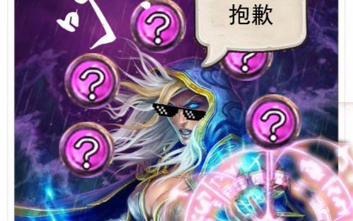 奥秘再临,奥秘法能否卷土重来成为t1卡组