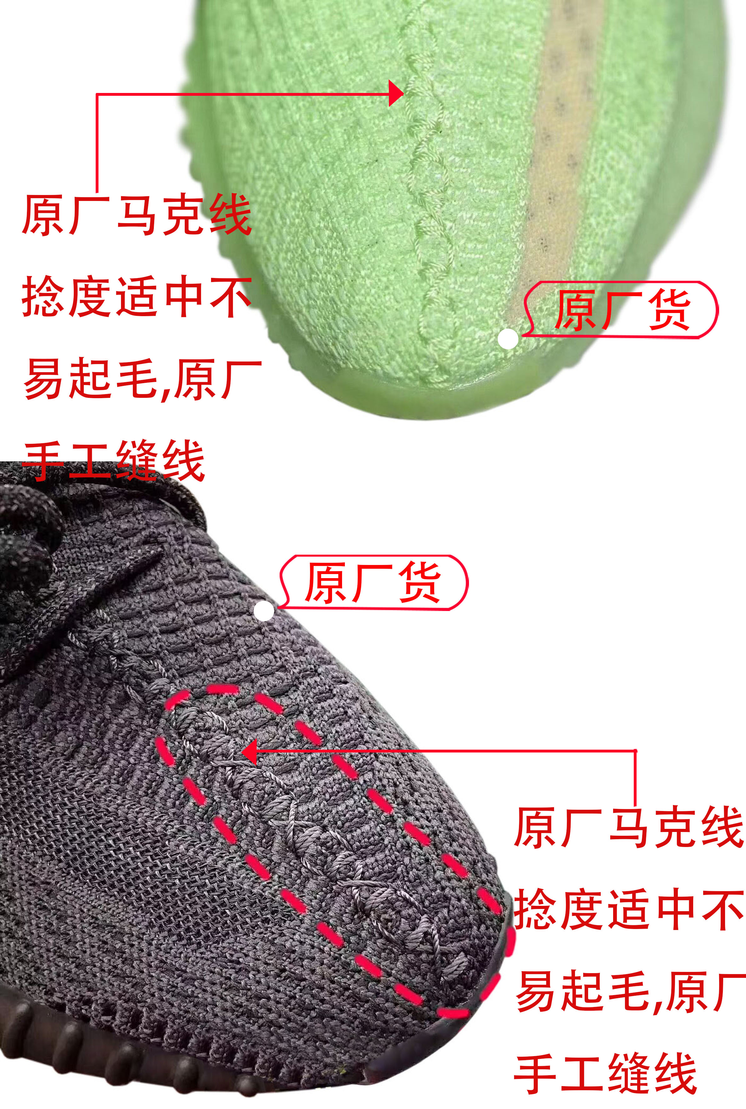 原创真假鉴定:adidas椰子鞋真假对比,教你一眼认出yeezy鞋山寨货!