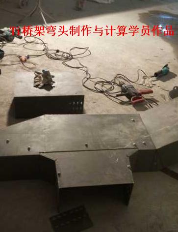 各种度数公式表18. 第二种桥架弯头漏斗弯头制