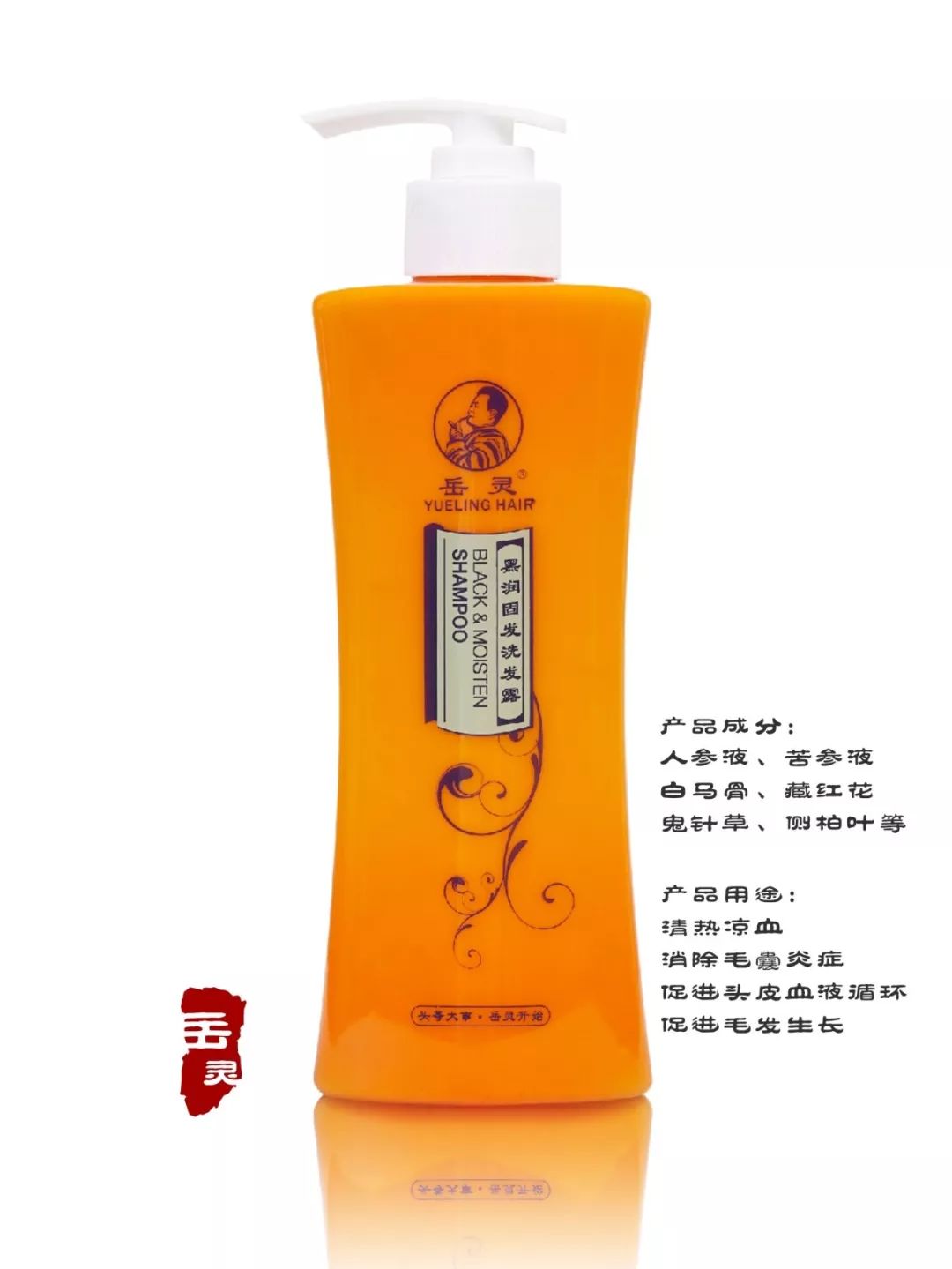 岳灵百科专业问答49:防脱生发洗发水真的可以生发吗?