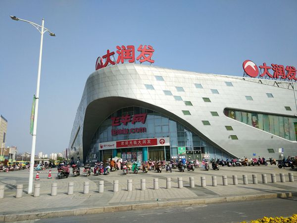 大润发 3,万科,以世界500强实力,匠筑领域花园,为大港带来纯美式低密