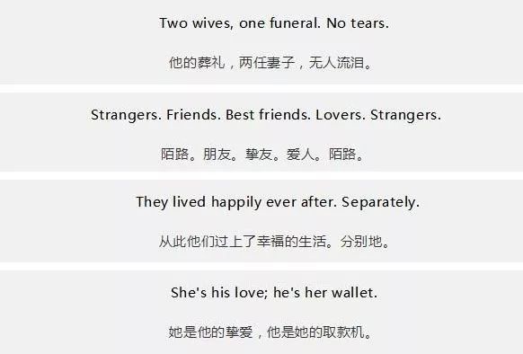 英文版三行情书只有6个词却都讲了一个悲伤的故事