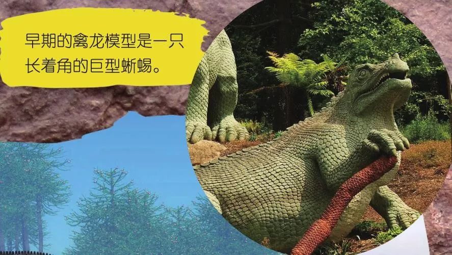 困扰科学界多年的谜案禽龙的尖角之谜