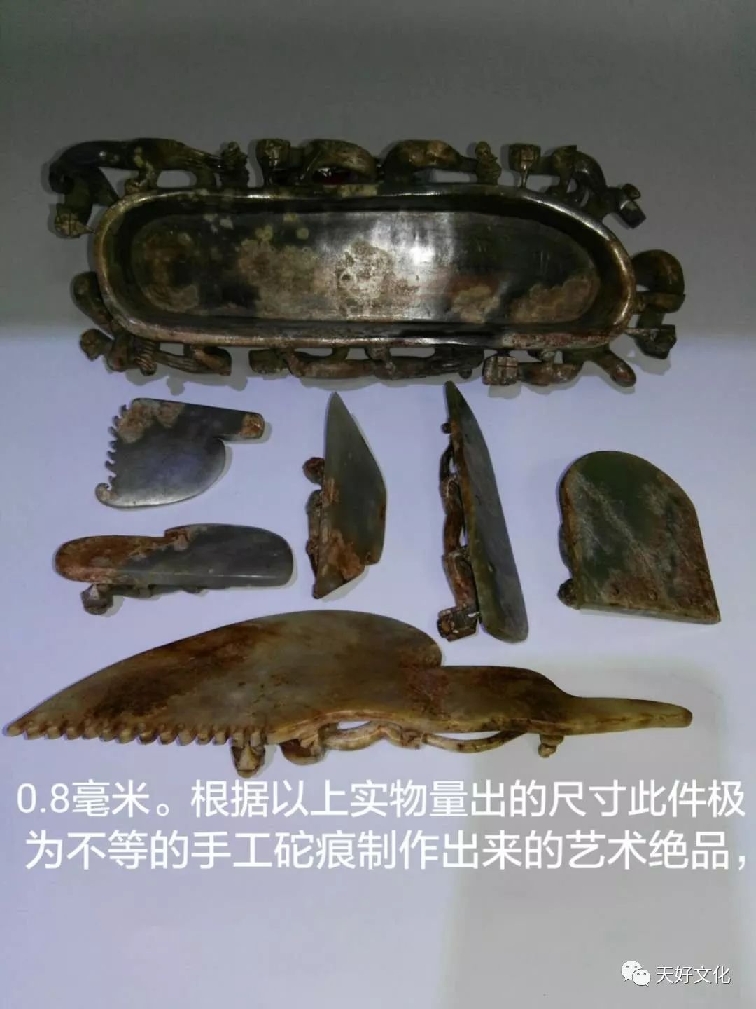 三天好杯2019首届玉石网络展销会