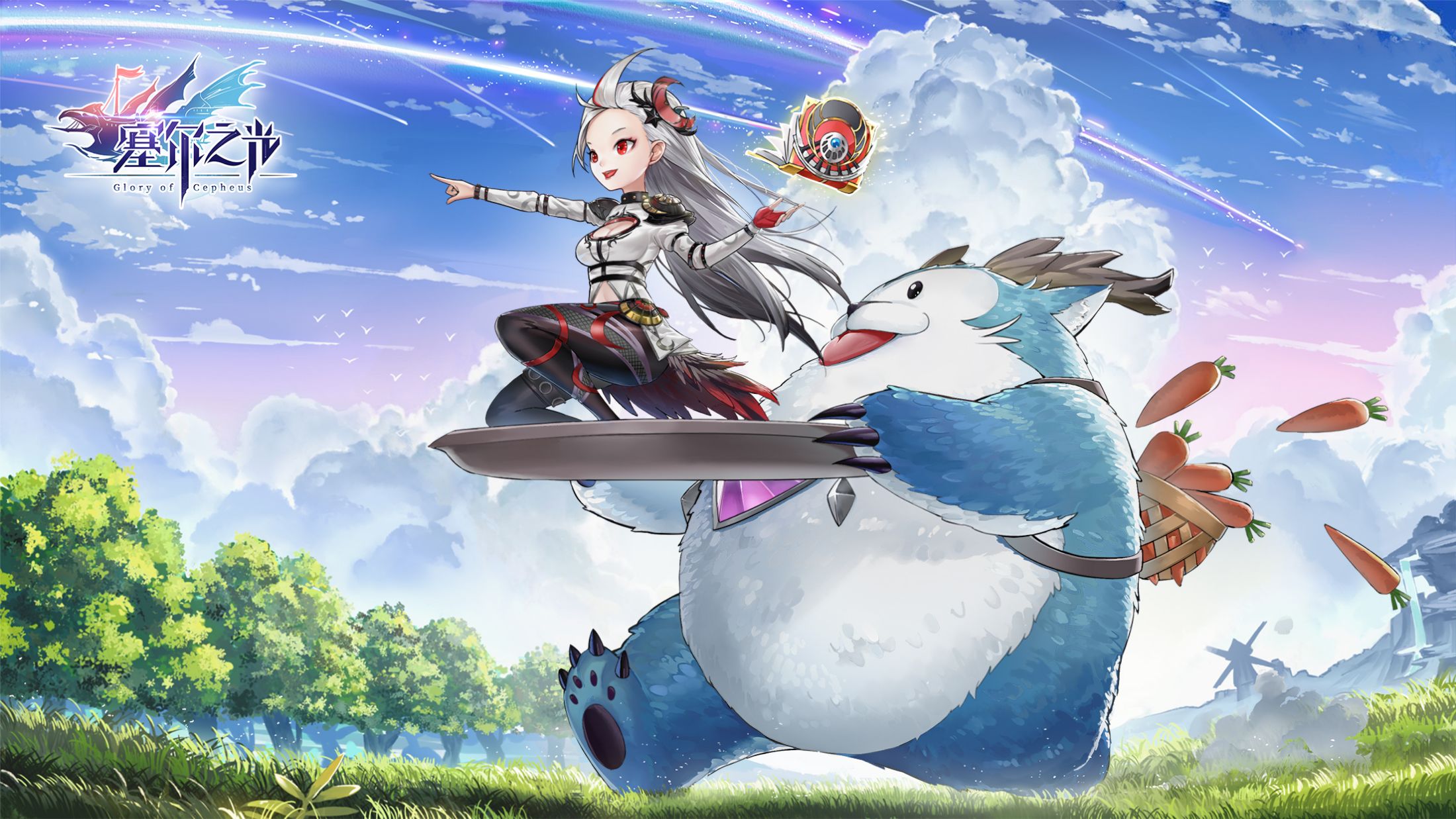 原创塞尔之光超级共享单车竟然在异世界中被完美复刻了