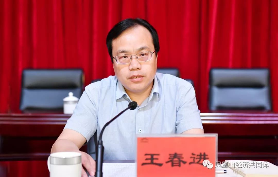 凤凰山矿沁秀公司召开三季度安全工作会议