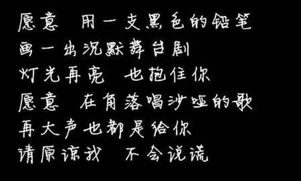 喜欢一个人,宁愿被对方误认为是木头,也