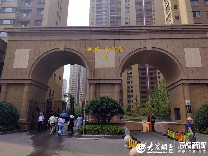 滕州金河湾小区两次突发停电多人被困电梯