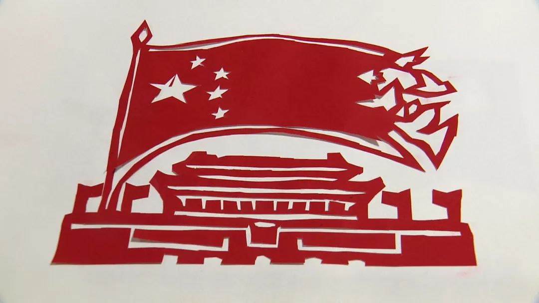 新中国成立72周年剪纸图片