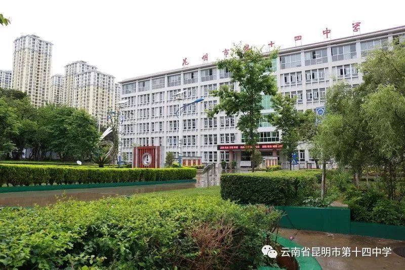 昆十四中2019年招生工作圆满落幕