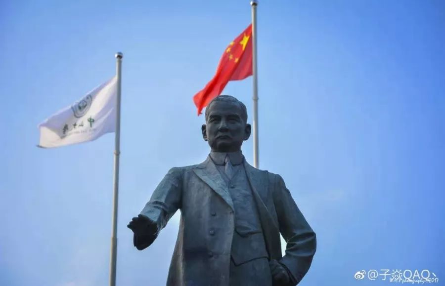 中山大学!_孙中山