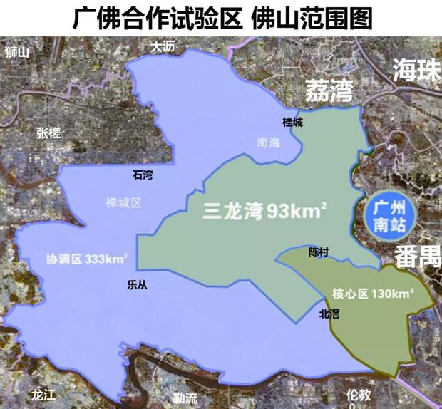 三龙湾升级,确定两个核心,333平方公里大发展_佛山
