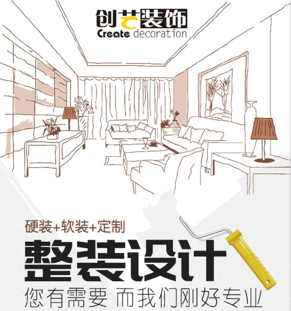 装修时间对于房子装修的影响,昆明创艺装饰