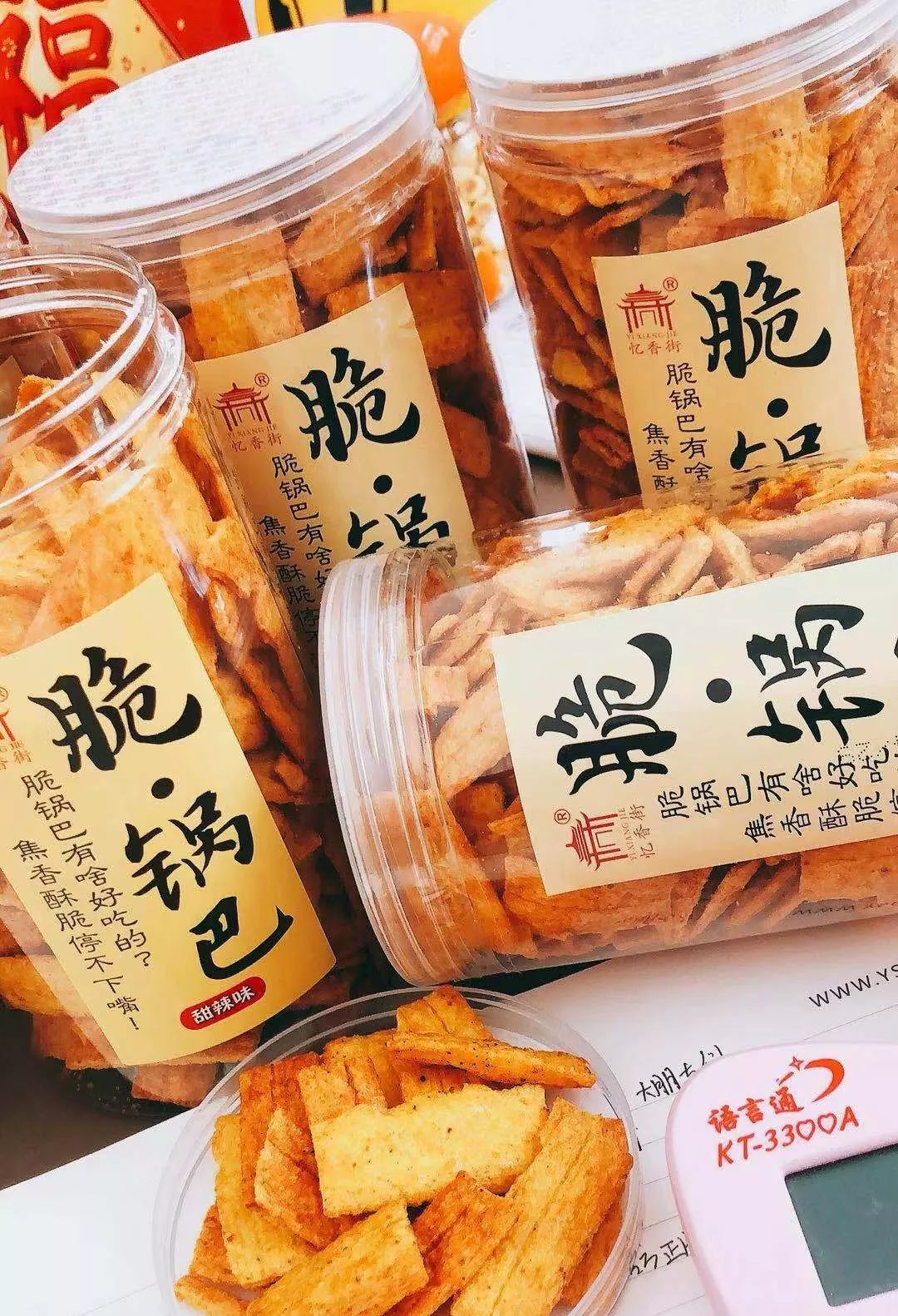 盛隆义乌国际商城小馋猫零食网红店开业啦全场88折超多福利等着你