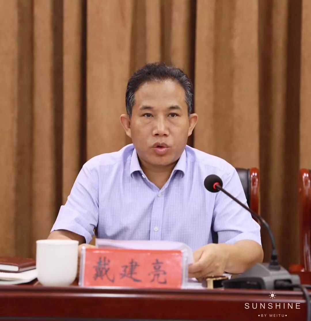 大会,区委书记李亚林出席会议并讲话,区委副书记,区长戴建亮主持会议