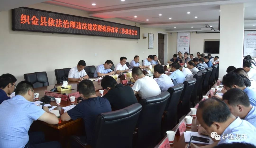 县人大常委会副主任,绮陌街道党工委书记付正祥,副县长陈致靖出席会议