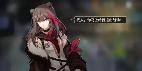 明日方舟——那些脑洞大开的欢乐梗