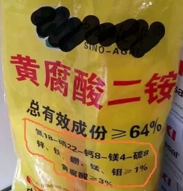 这20种复合肥全是假的买肥一定要看清买错吃大亏