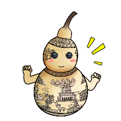 动态萌图——临夏专属表情包萌翻天,快来尝个鲜!_葫芦