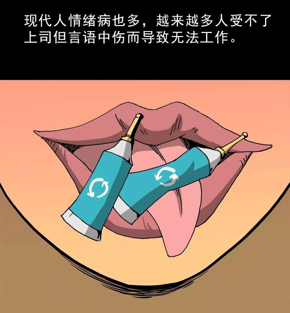 你喜欢听刺耳的真话还是甜蜜的假话
