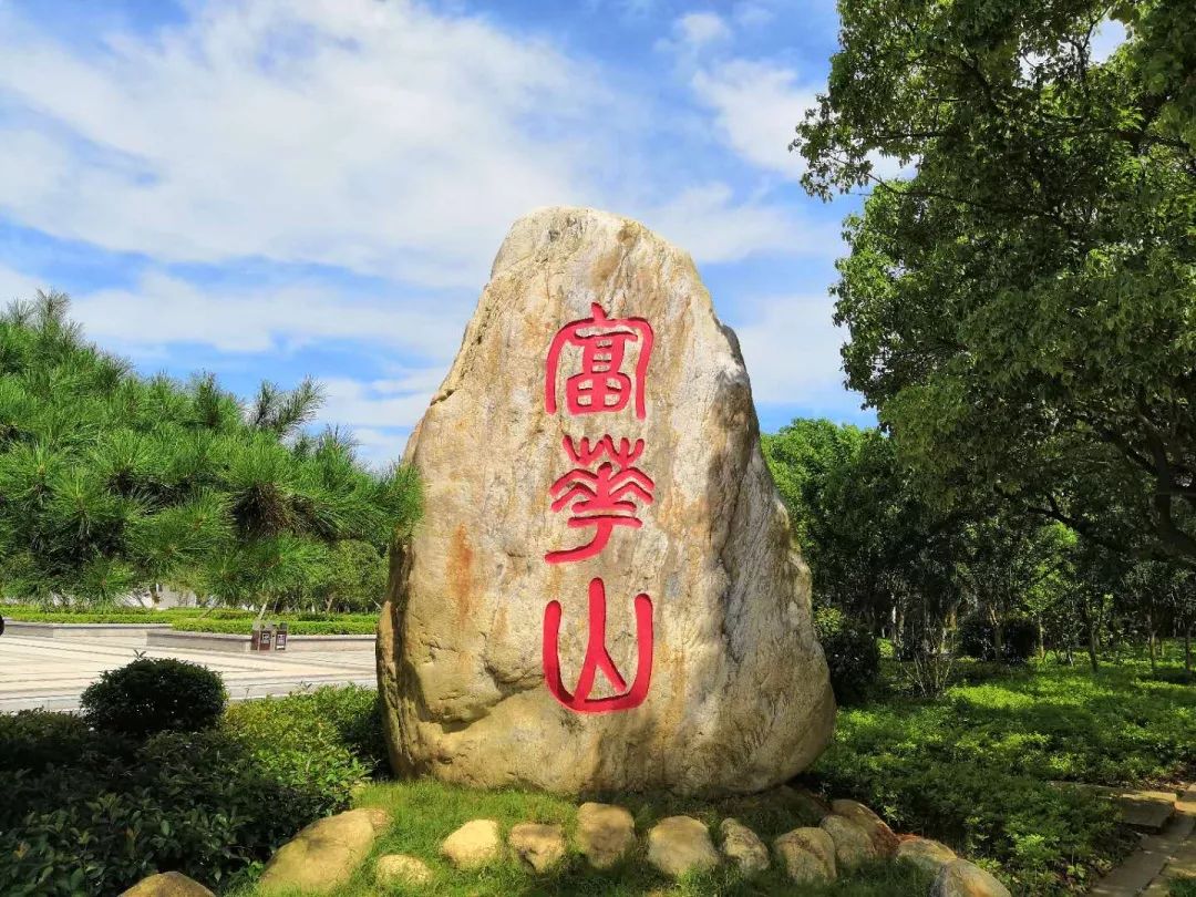 在夏日与富华山来一场最美的相遇