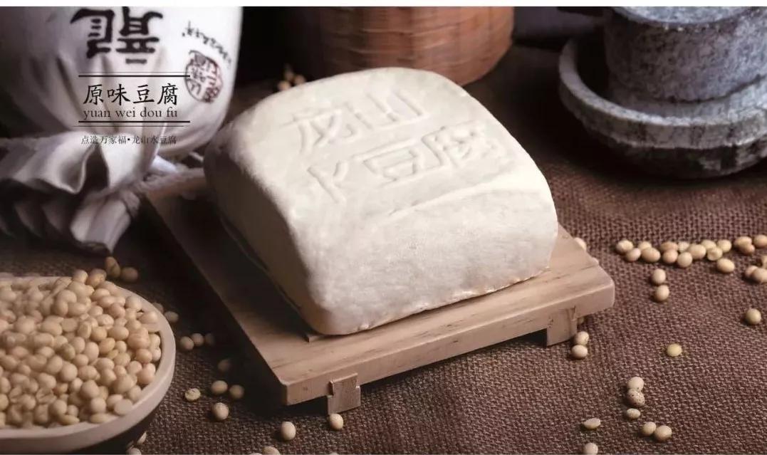 探访龙山水豆腐鲜豆工坊,揭秘龙山水豆腐的前世今生