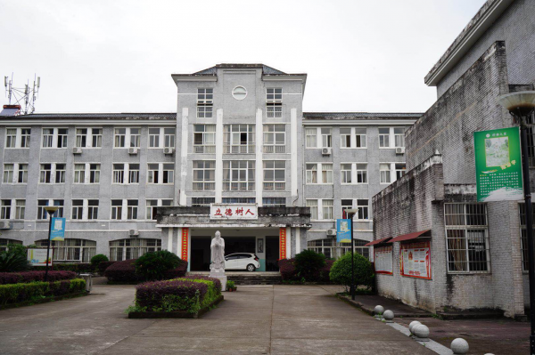 科技点亮梦想,创意启迪新知:索尼“梦想教室”落户井冈山小学-家电圈官网