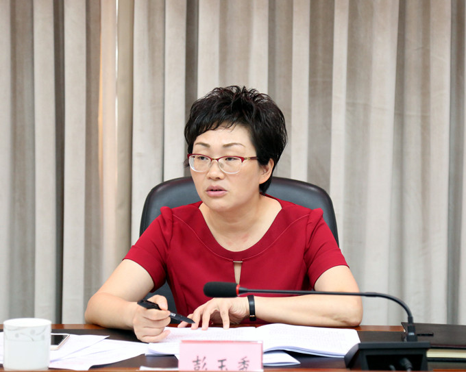7月23日,县委副书记,县长,县"双创"指挥部指挥长彭玉秀主持召开乐至县