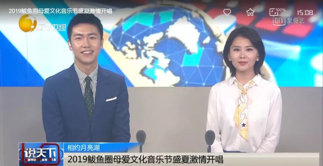 鲅鱼圈这个夏天又火了霸屏辽宁卫视