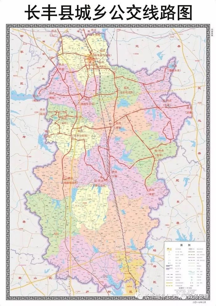 内容转自"长丰县人民政府网站"