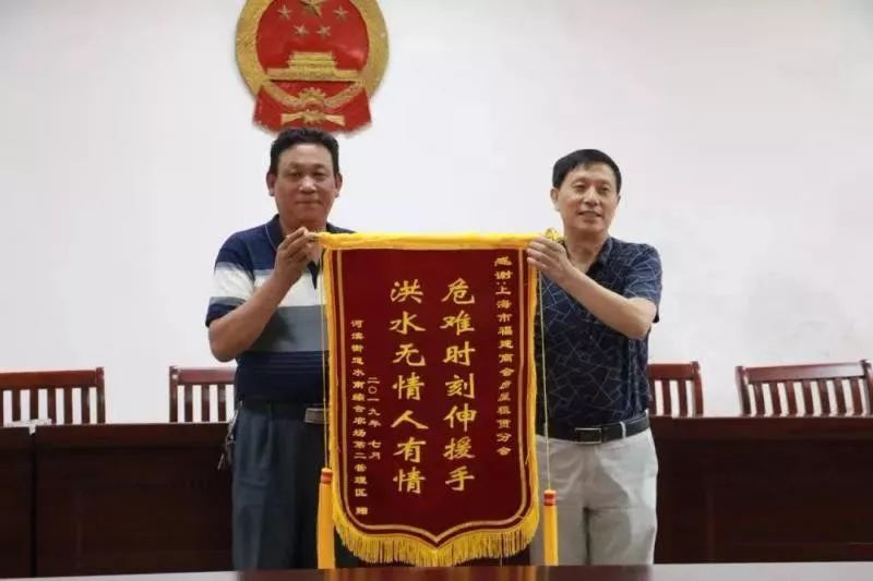 10日,上海市福建商会房屋租赁分会会长丁金友立即发起了募捐活动,自己