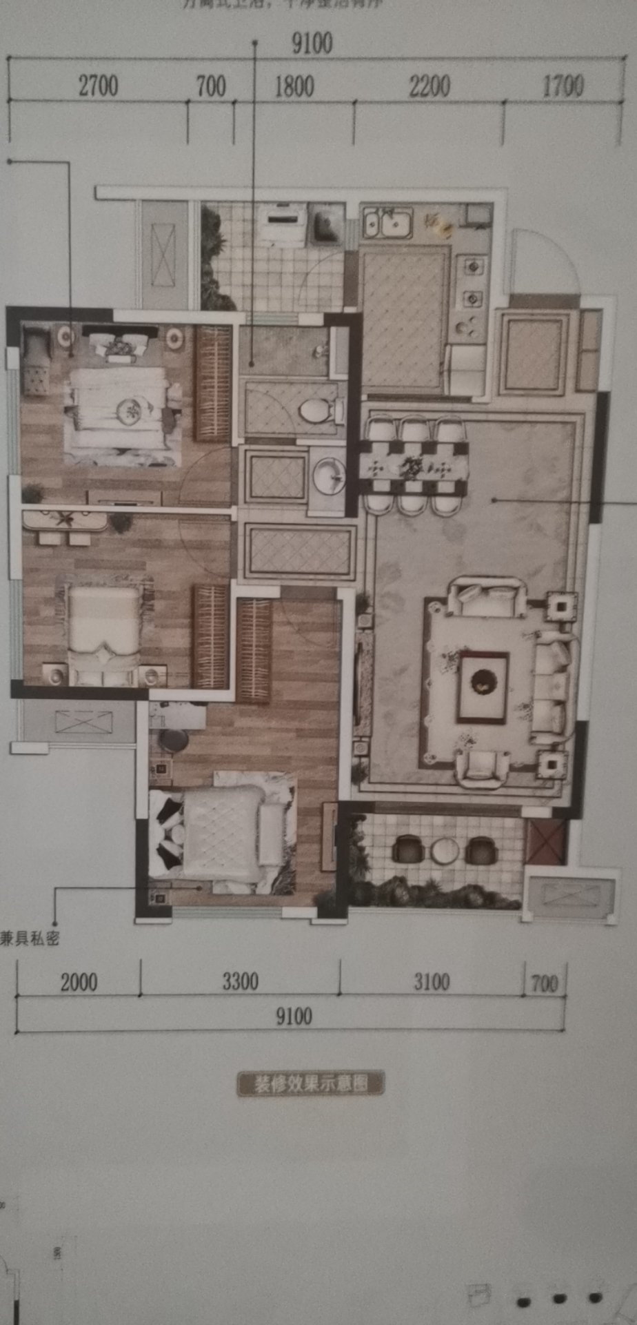 那么接下来该看户型根据置业顾问介绍来看,华润置地润西山即将开盘小