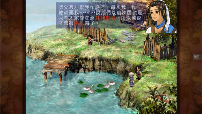 手机版轩辕剑叁外传天之痕当我们谈游戏时我们谈些什么