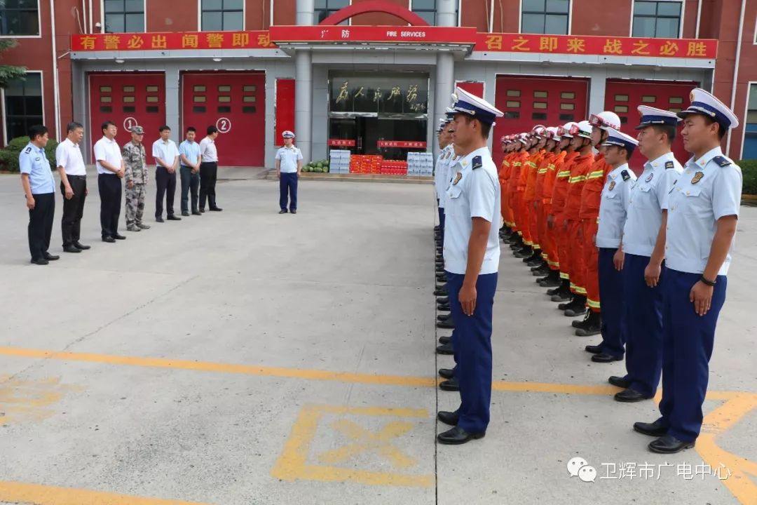 致敬最可爱的人,市党政军领导走访慰问部队官兵!_卫辉