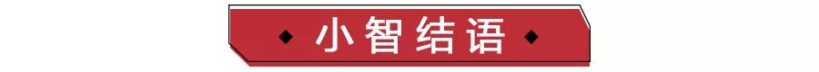 2019年自主轿车销量前10榜单，吉利4款车型上榜，帝豪登顶