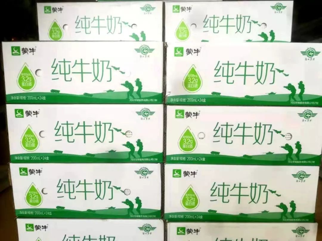 活动价55元/箱,在河北军粮专柜消费满100元可享受50元购蒙牛牛奶一箱