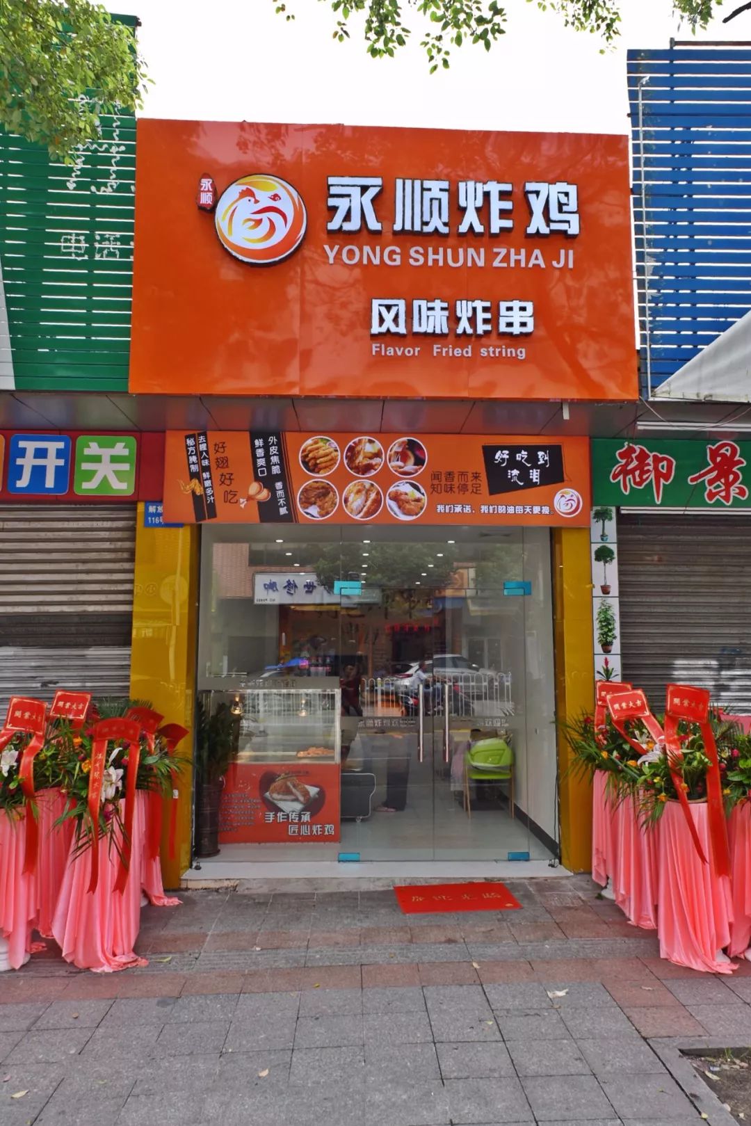 免费送炸串和500份大鸡排后还打6折火爆北京的人气王空降新塘排队都要