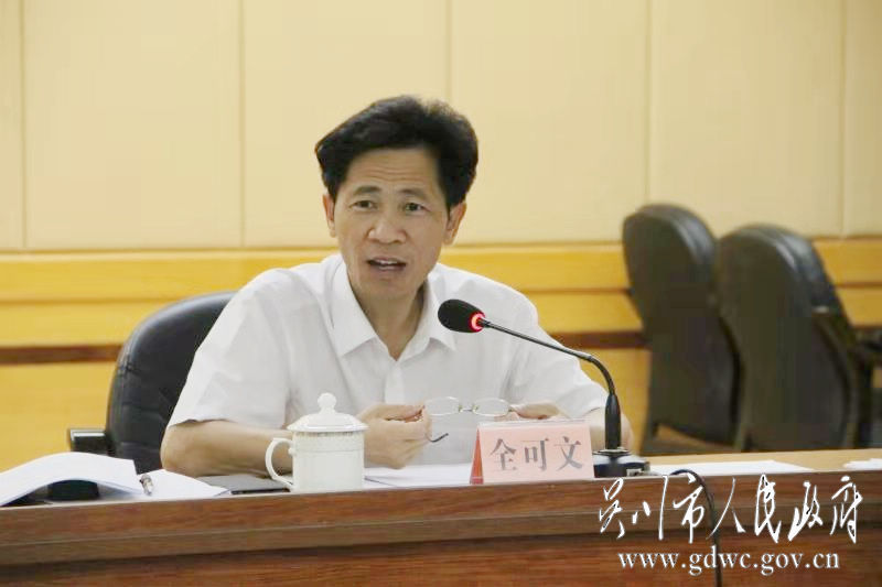 吴川市人民政府网讯7月23日下午,我市召开登革热防控工作推进会议