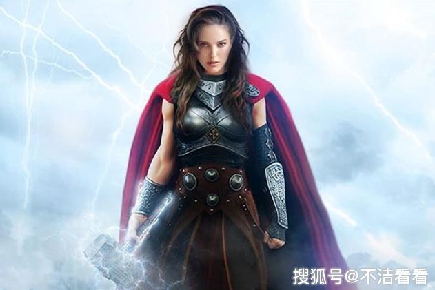 女雷神称号被排斥导演给出新称号比之前更霸气
