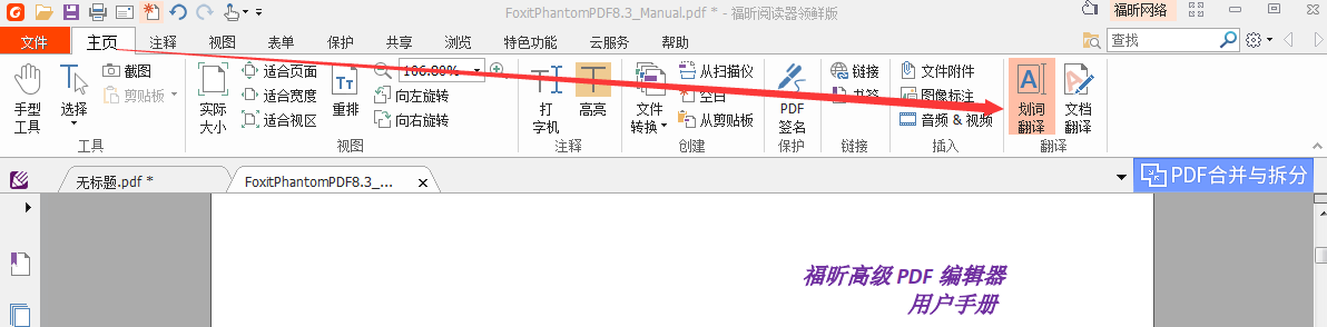 此处输入图片的描述