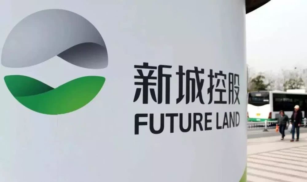 新城控股回应:约40个项目已在洽谈,协商出售