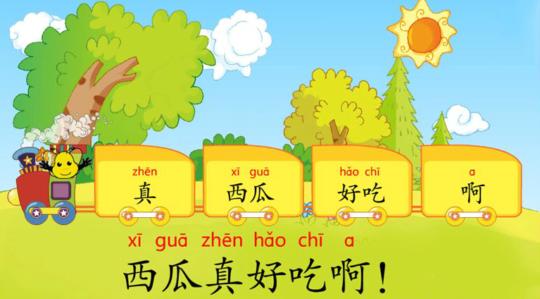 收藏!小学语文连词成句答题技巧详解,附例句和专项练习_词语