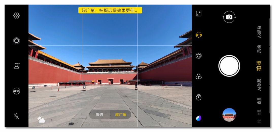 手机摄影最该掌握的3个参数是什么