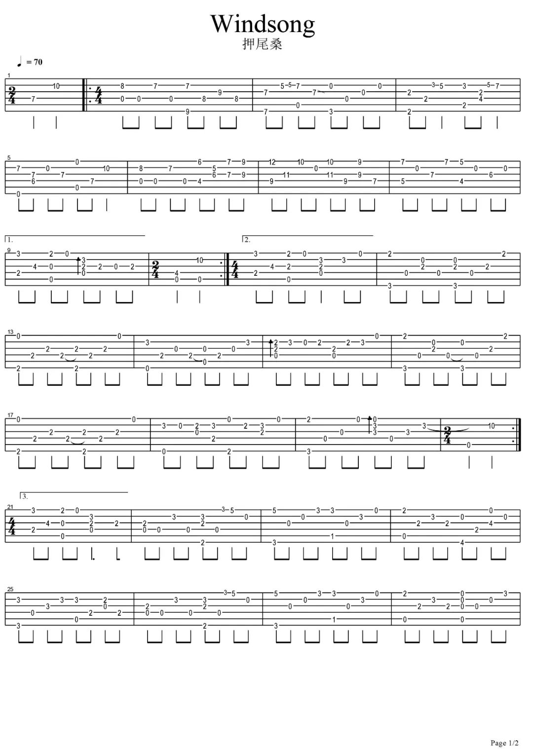 曲谱分享windsong一首非常优美的指弹曲