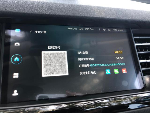 感受一下可以点外卖、玩小程序的全新哈弗H6 Hi-Life