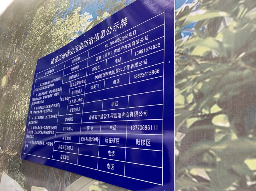 实探|倒挂7000元/㎡ 城北改善新盘预计9月入市 配套齐全但环境减分