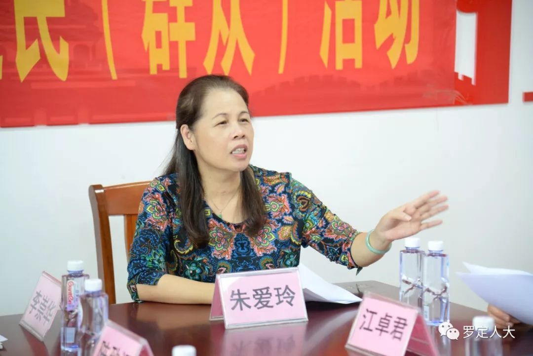 朱爱玲到罗定泗纶连城村人大代表联络站开展主题活动