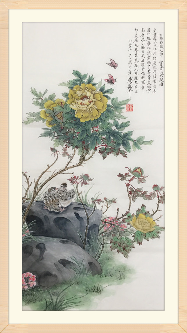 乔延年全国书画人才资料数据库