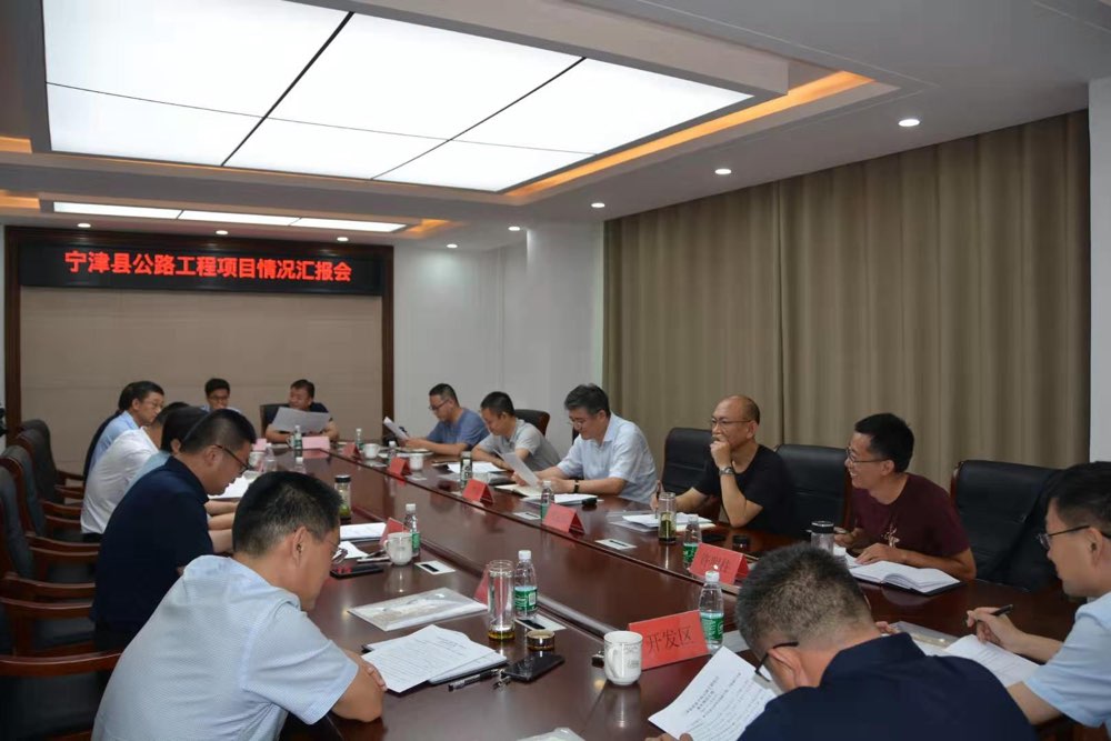 王学昌来宁津调研公路工程建设工作 涉及两国道一省道