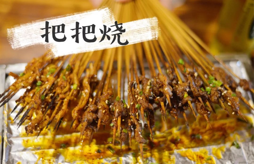 299元抢昭通把把烧118元套餐烧烤中的绝对王者